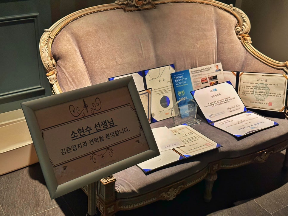 개원 준비 노트 6. 개원 자리 탐색 (2) 관련 이미지 1