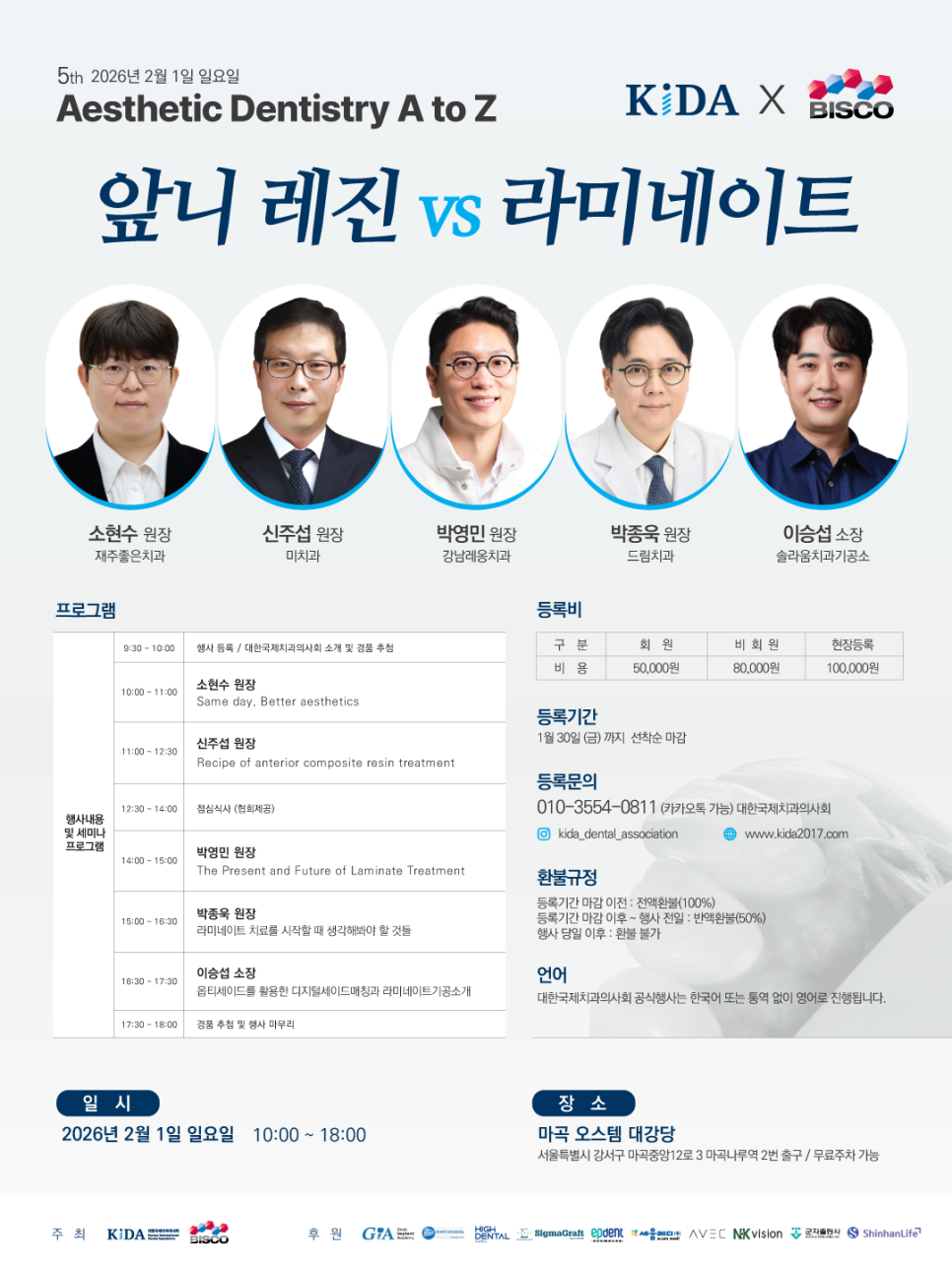 치과 개원에서의 제로 투 원, 독점 관련 이미지 3