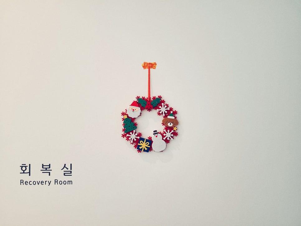 페닥 35주차 일상O 임상X 주간일기 관련 이미지 3