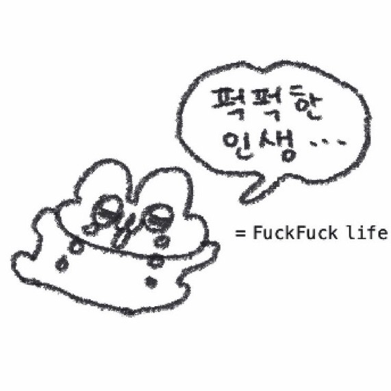 과거의 나 vs 현재의 나 관련 이미지 1