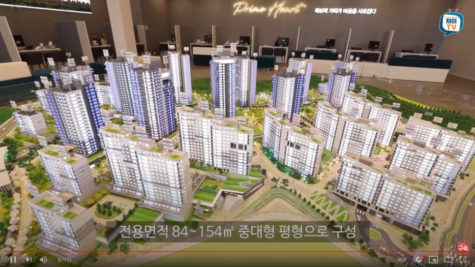 세종자이 더 시티의 모든 것 (6-3생활권) 관련 이미지 2