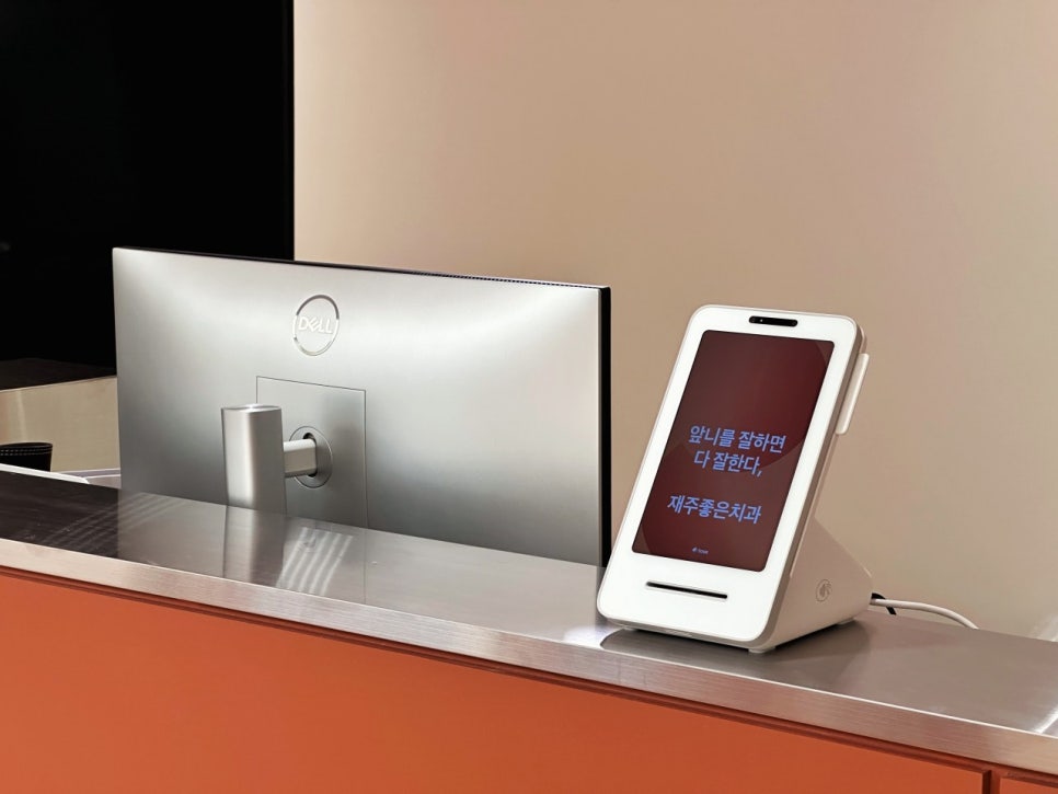 역삼동 치과는 응급실이 아니예요, 원데이 치아미백으로 만드는 환한 미소 관련 이미지 4