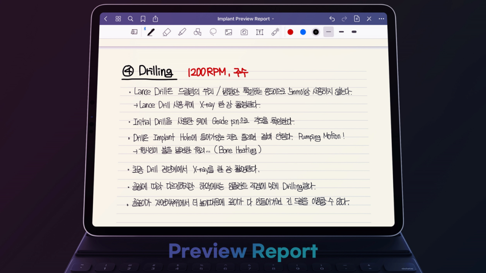 임플란트 라이브서저리 preview : 김영삼원장님 임플란트 강의 복습 관련 이미지 5