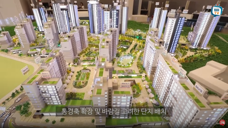 세종자이 더 시티의 모든 것 (6-3생활권) 관련 이미지 4