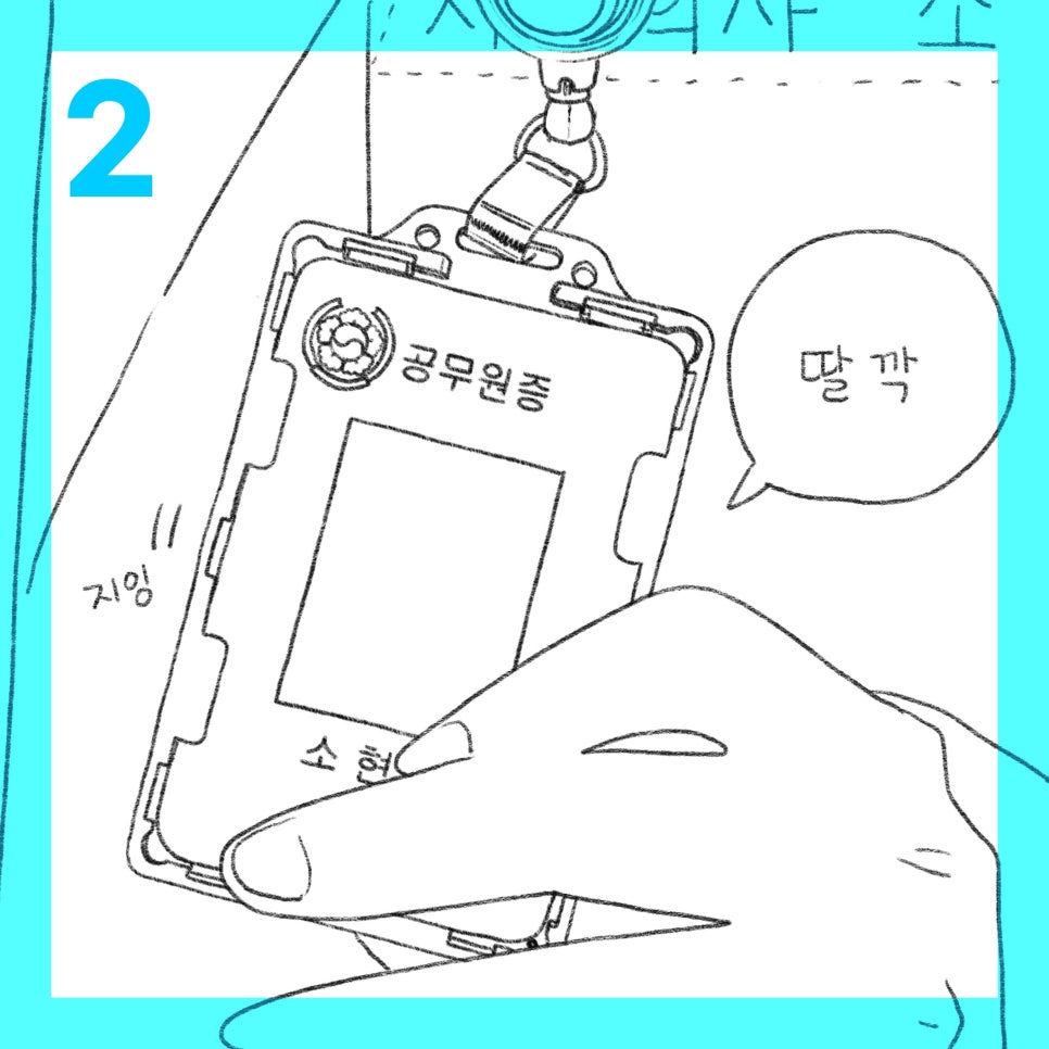 몰래한 녹음 법적효력 (불법X) : 간호사, 전공의 버즈 녹음기 리뷰 관련 이미지 6