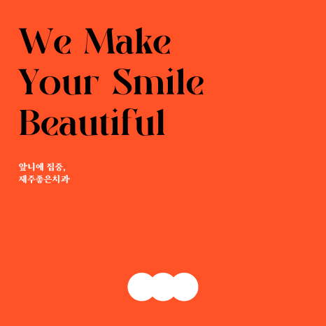 개원 준비 노트 13. 명찰 디자인 관련 이미지 3