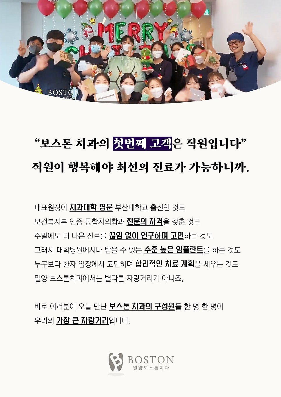 치과의사가 브랜딩과 디자인을 공부하면 관련 이미지 2