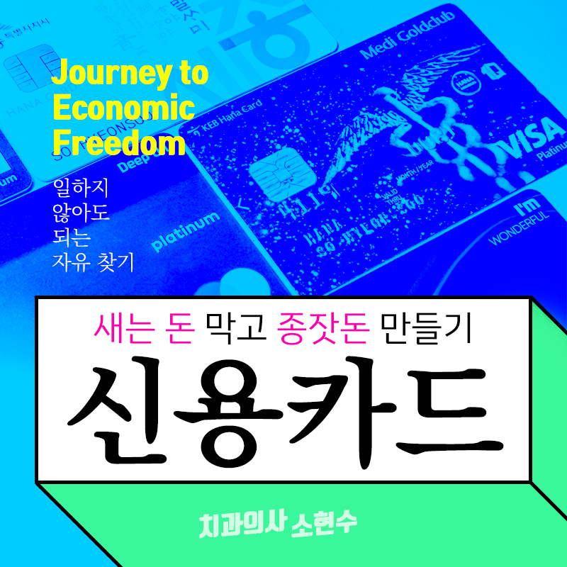 신용카드 vs 체크카드 혜택 어느쪽이 이득일까 관련 이미지 2