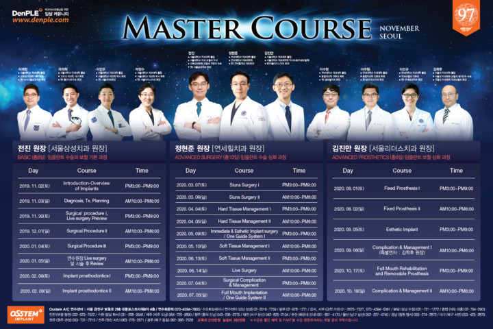 치과 공보의 일기 (20) : 앞으로 공부 일정 관련 이미지 2