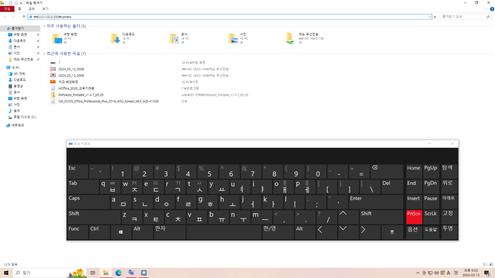 치과 개원의의 SONY 알파7R4 무선전송, NAS활용법 관련 이미지 21