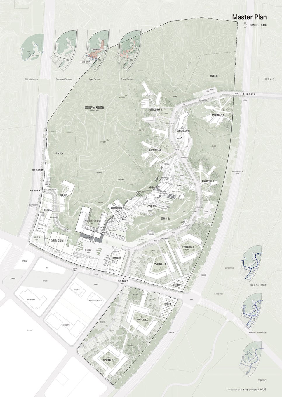 세종시 공동캠퍼스에 서울대(대학원), 충남대 의대 온다 관련 이미지 9