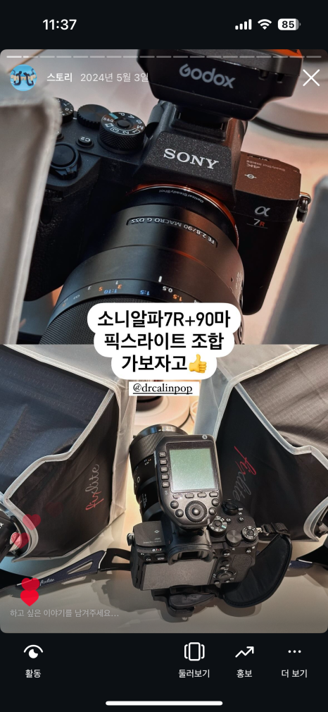 앞니 치료에 미쳐버린 치과의사 관련 이미지 3