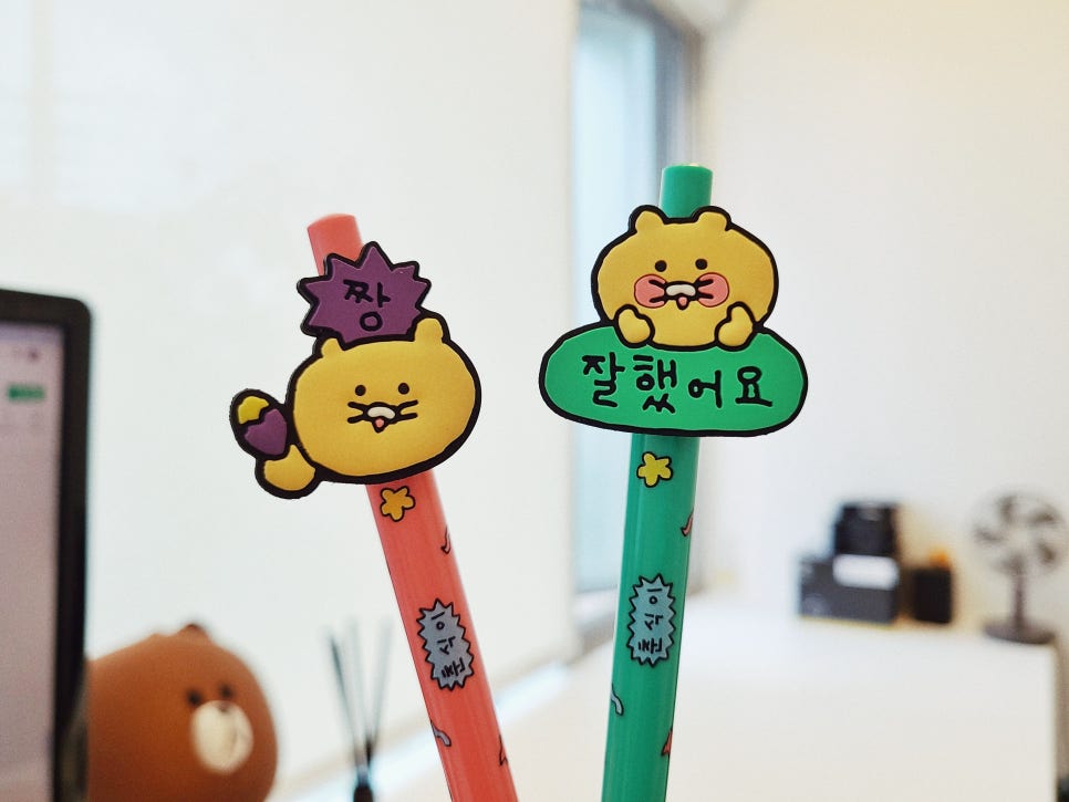 휴가 끝 페닥일기 7개월차 관련 이미지 3