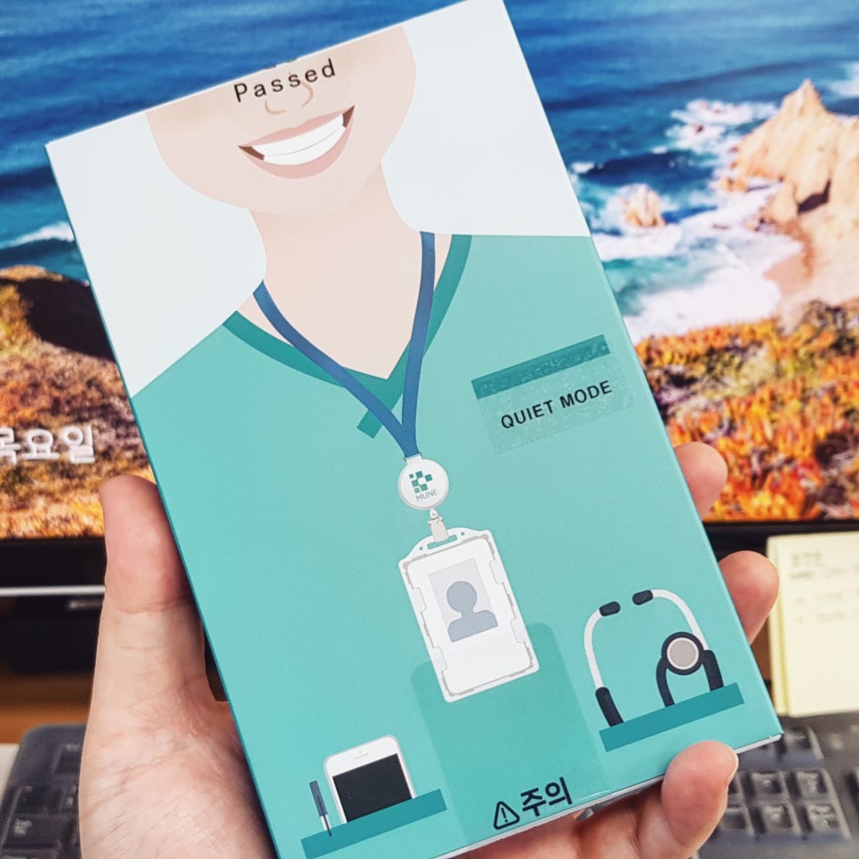 환자의 폭언, 마음 속 대신 <사원증 녹음기>에 담아두세요 : 공중보건의사 녹음기 관련 이미지 2