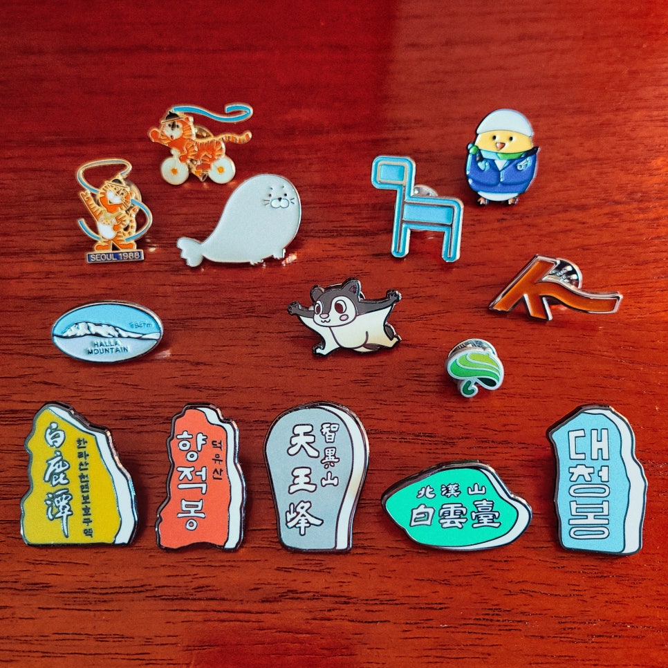 기념 뱃지 모으기 <산과벗 공작소> 관련 이미지 1