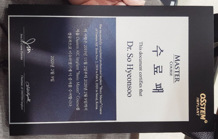 19년11월~20년2월 / 오스템임플란트 AIC Basic Master Course 관련 이미지 1