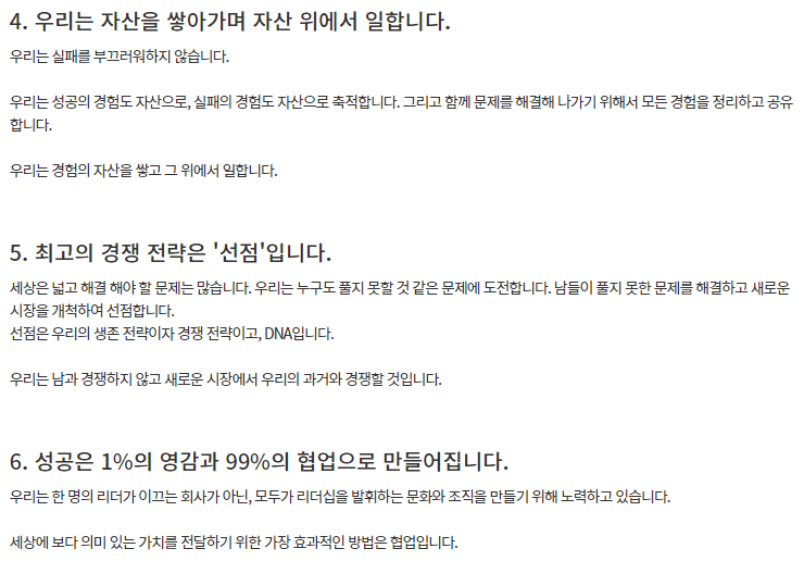 평행세계 서울, 내가 땅부자라면? : 세컨서울 (메타버스 가상 부동산 NFT) 링크 주소 관련 이미지 3