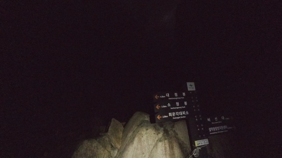 일기인지 리뷰인지 모를 (2) 관련 이미지 1