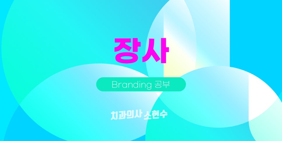 무엇을 팔 것인가? : <책> 파는 사람들 관련 이미지 2