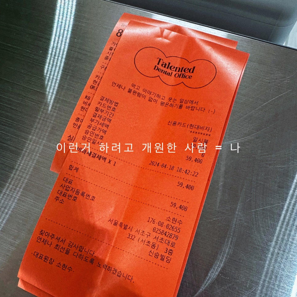 개원 준비 노트 22. 주제 색상 고르기 관련 이미지 3