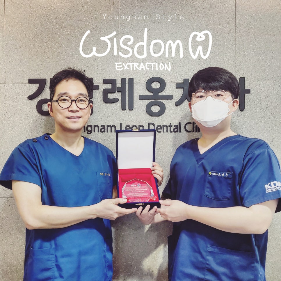 20년10월11일 / 김영삼원장님 라이브서저리 3회차 관련 이미지 1