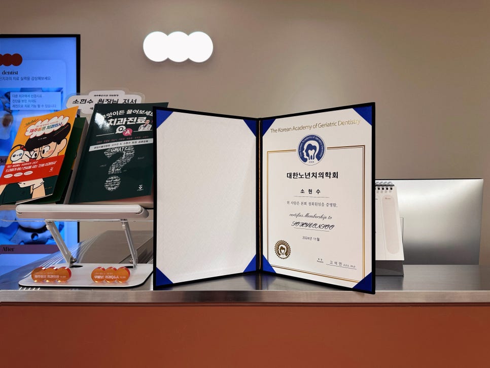 앞니 크라운 재치료 시니어에게 더 중요한 이유 관련 이미지 9