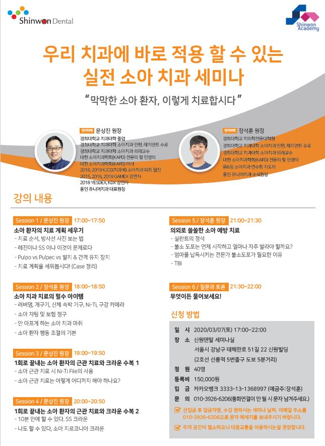 치과 공보의 일기 (20) : 앞으로 공부 일정 관련 이미지 3