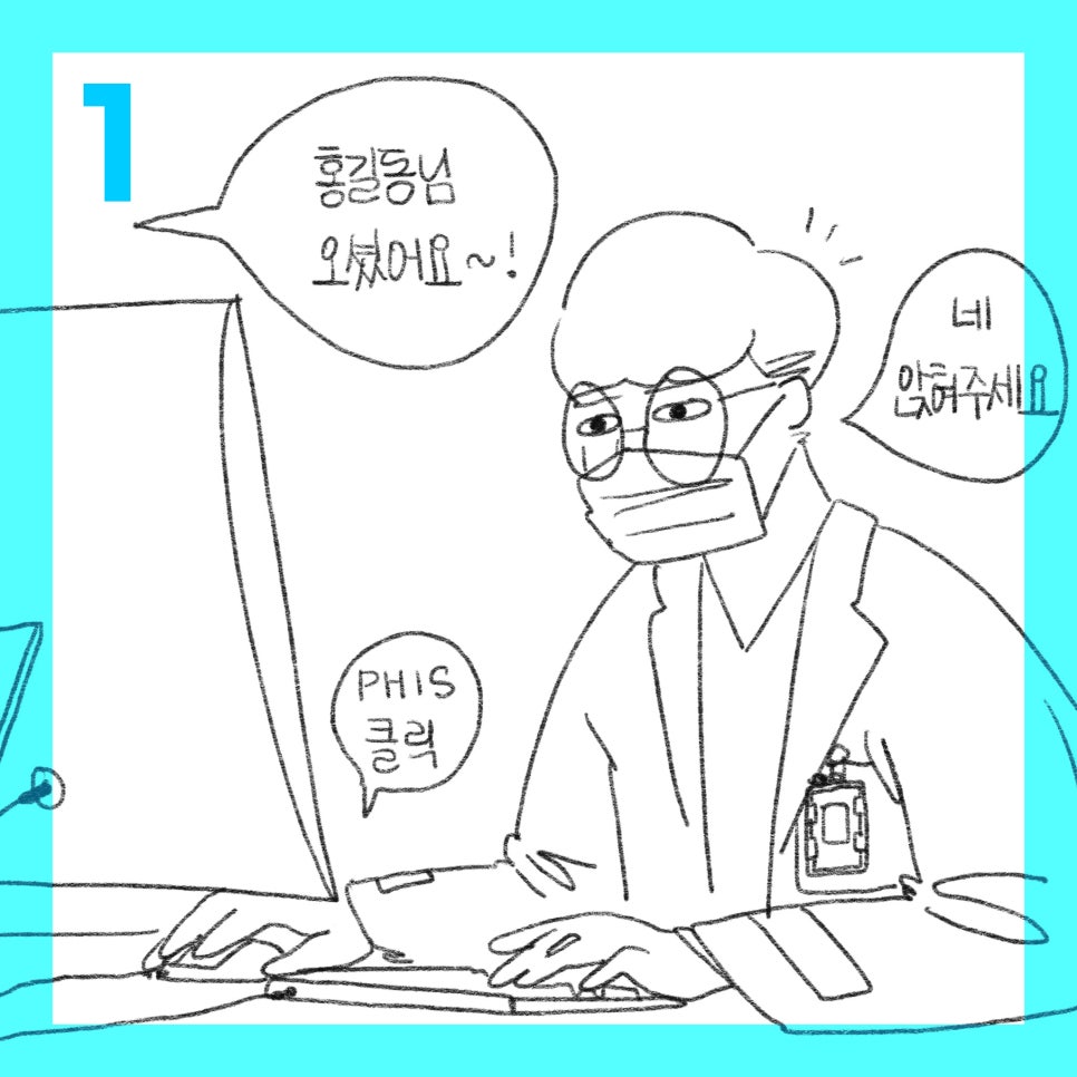 몰래한 녹음 법적효력 (불법X) : 간호사, 전공의 버즈 녹음기 리뷰 관련 이미지 5