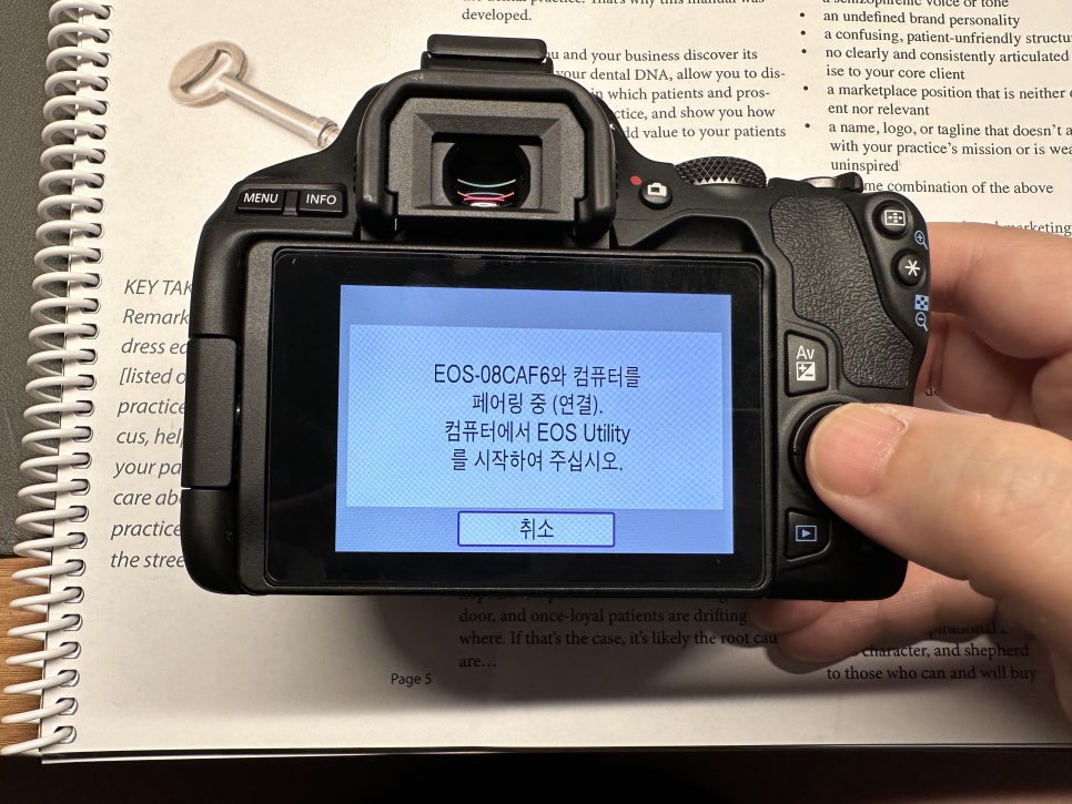 치과 카메라 캐논 200D mark2 리뷰&무선전송 세팅 관련 이미지 7