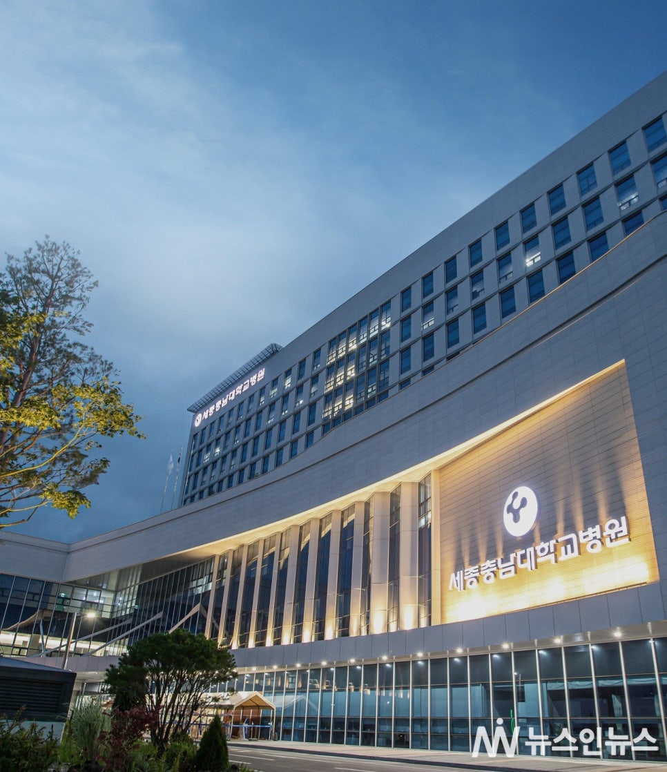 세종시 공동캠퍼스에 서울대(대학원), 충남대 의대 온다 관련 이미지 5