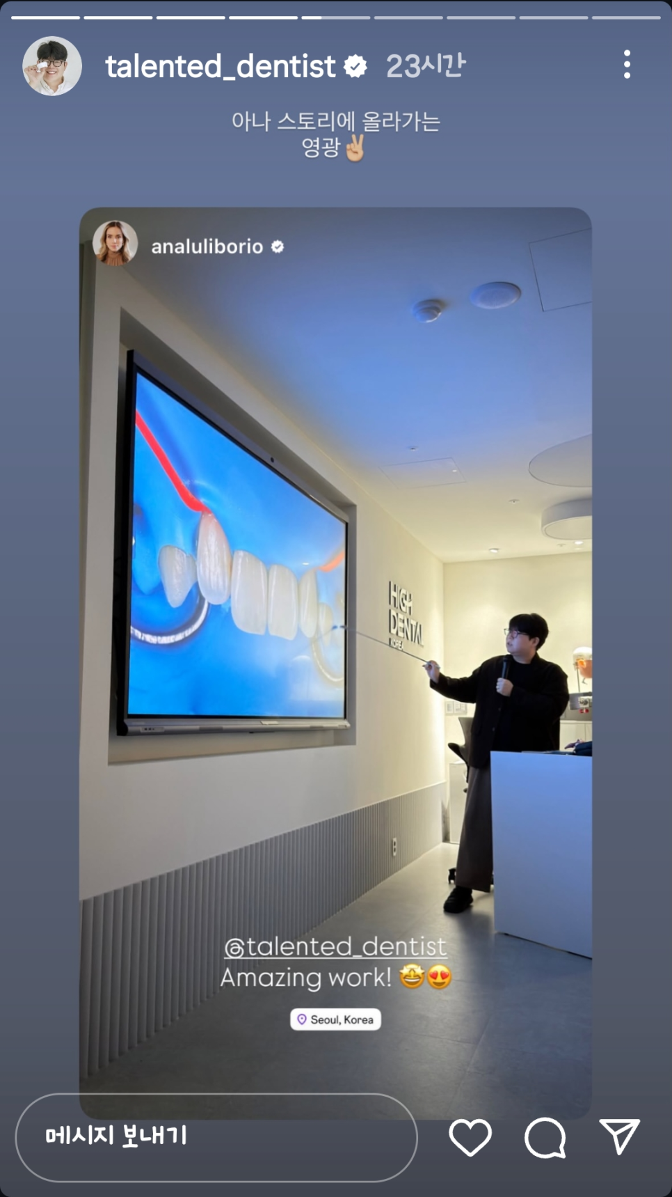 소현수 원장 앞니 레진 빌드업 세미나 강의 관련 이미지 12