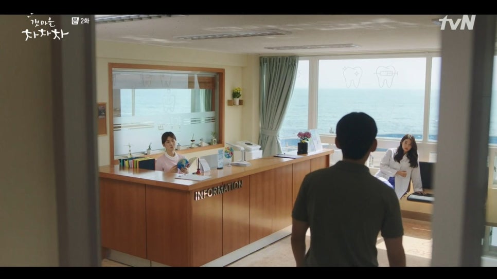 tvN / Netflix 갯마을 차차차 1~2화 관련 이미지 3