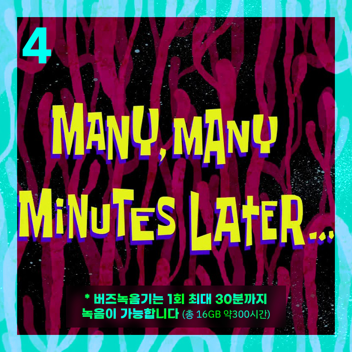 몰래한 녹음 법적효력 (불법X) : 간호사, 전공의 버즈 녹음기 리뷰 관련 이미지 8