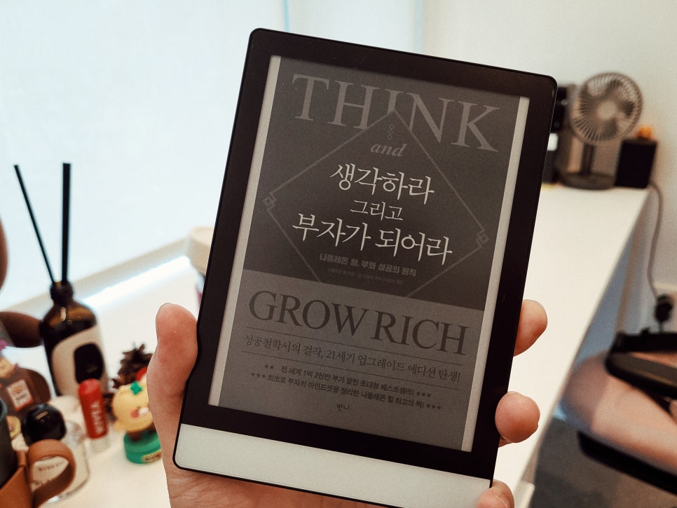 일상 일기 촤라락 관련 이미지 8