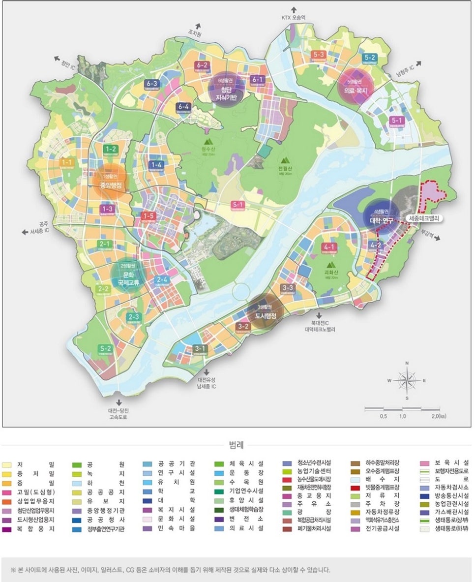 세종시의 중심 생활권은 어디가 될까? 관련 이미지 2