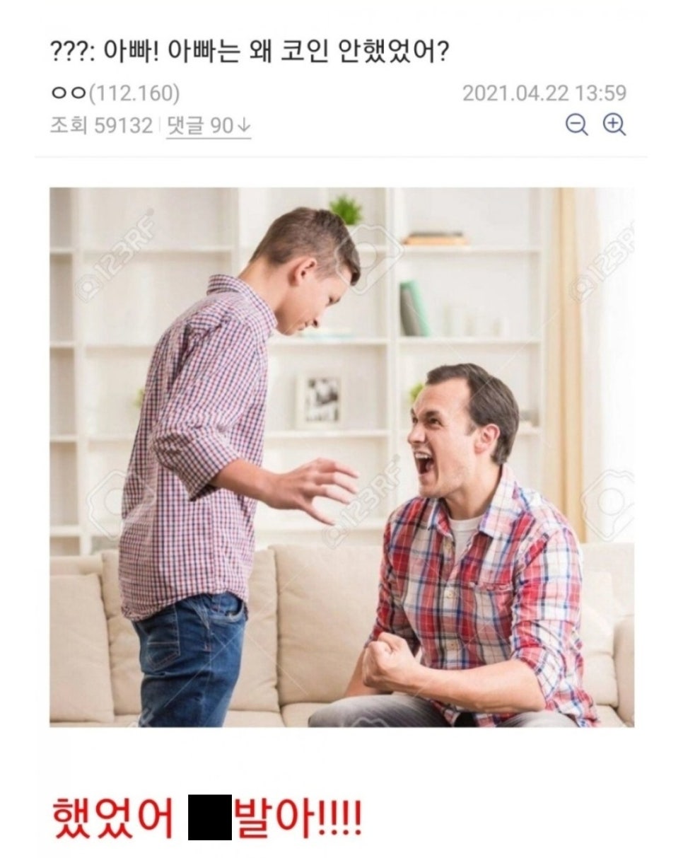 17주차 페닥일기, 변화 관련 이미지 1