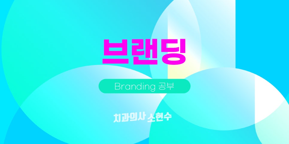 B급 감성도 브랜드가 된다 : <책>배민다움 관련 이미지 1