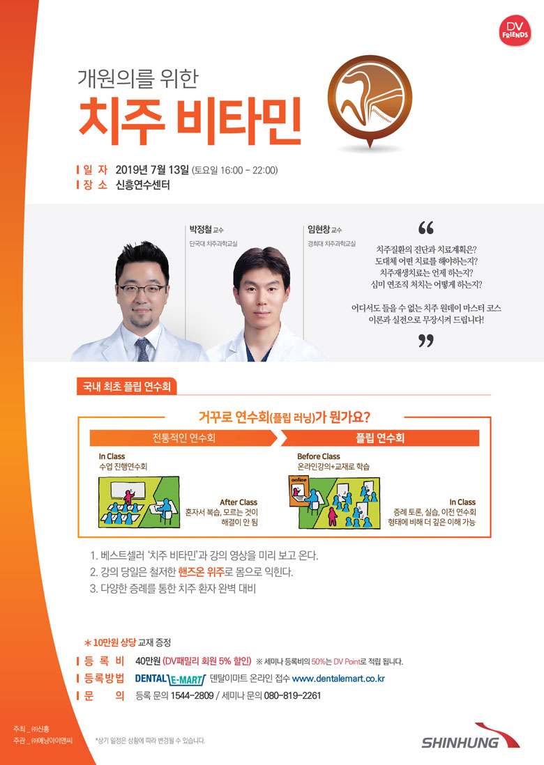 치과 공보의 일기 (21) : 봉합 연습 관련 이미지 2