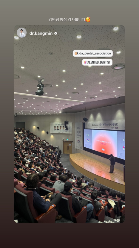 &lsquo;앞니 레진 vs 라미네이트&rsquo; 대한국제치과의사회 학술대회 강의 관련 이미지 8