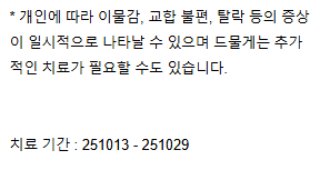 신논현역치과 심하게 마모된 60대 남성 앞니 크라운 치료 관련 이미지 18