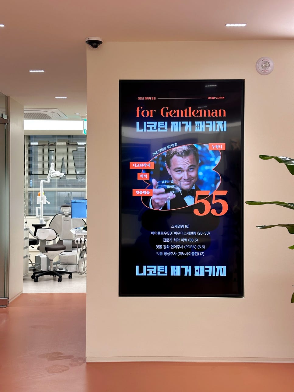 개원 준비 노트 22. 주제 색상 고르기 관련 이미지 11