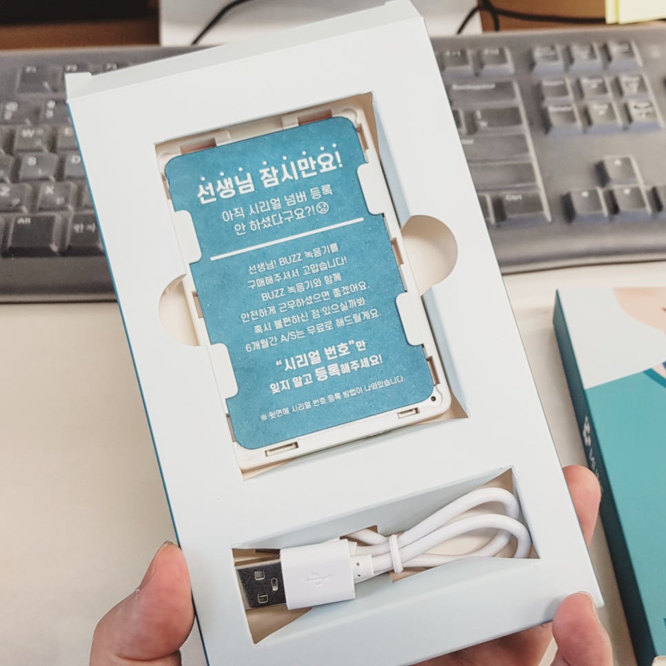 환자의 폭언, 마음 속 대신 <사원증 녹음기>에 담아두세요 : 공중보건의사 녹음기 관련 이미지 3