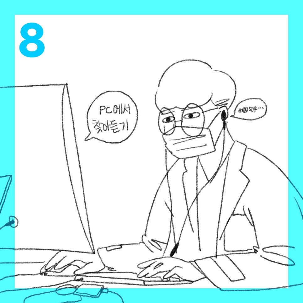 몰래한 녹음 법적효력 (불법X) : 간호사, 전공의 버즈 녹음기 리뷰 관련 이미지 12