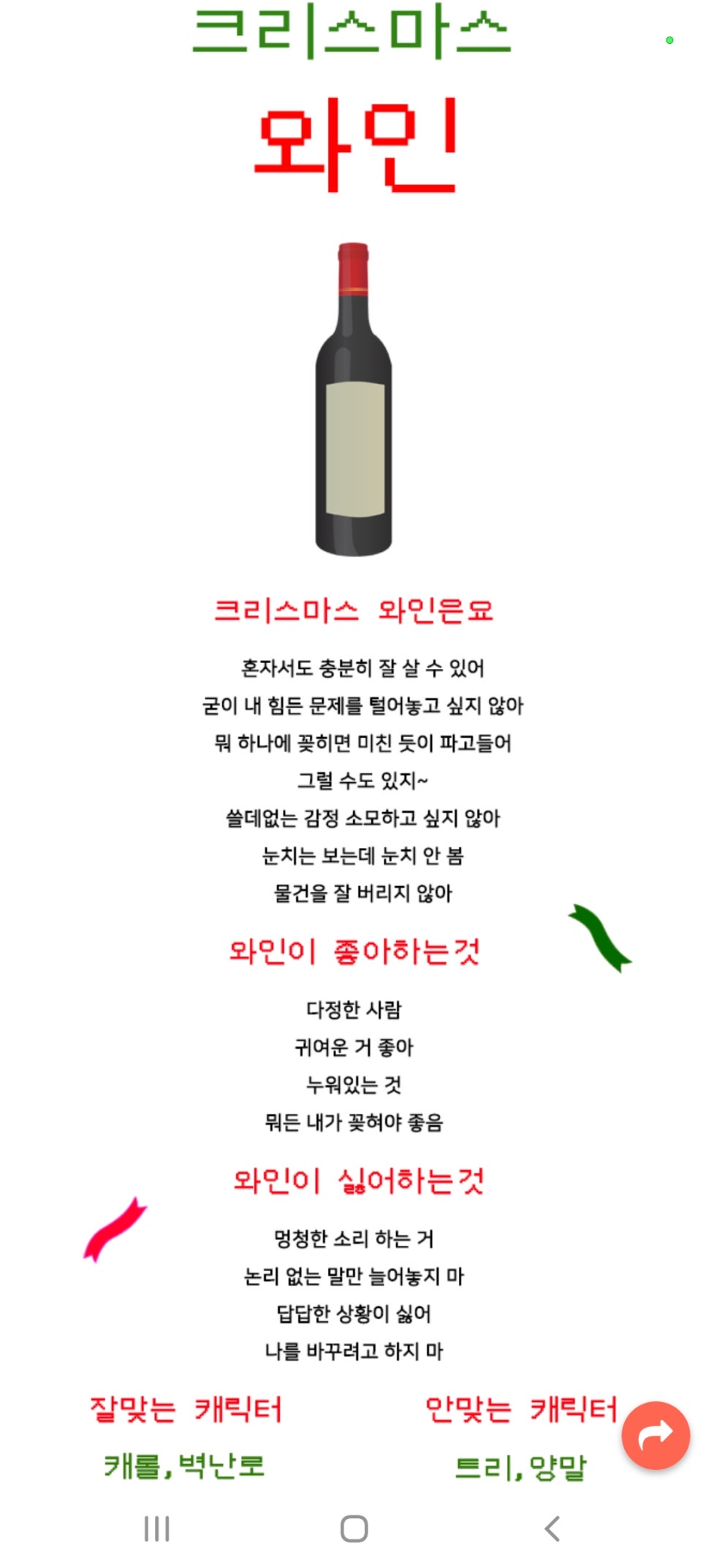 36주차에 있었던 일 관련 이미지 3