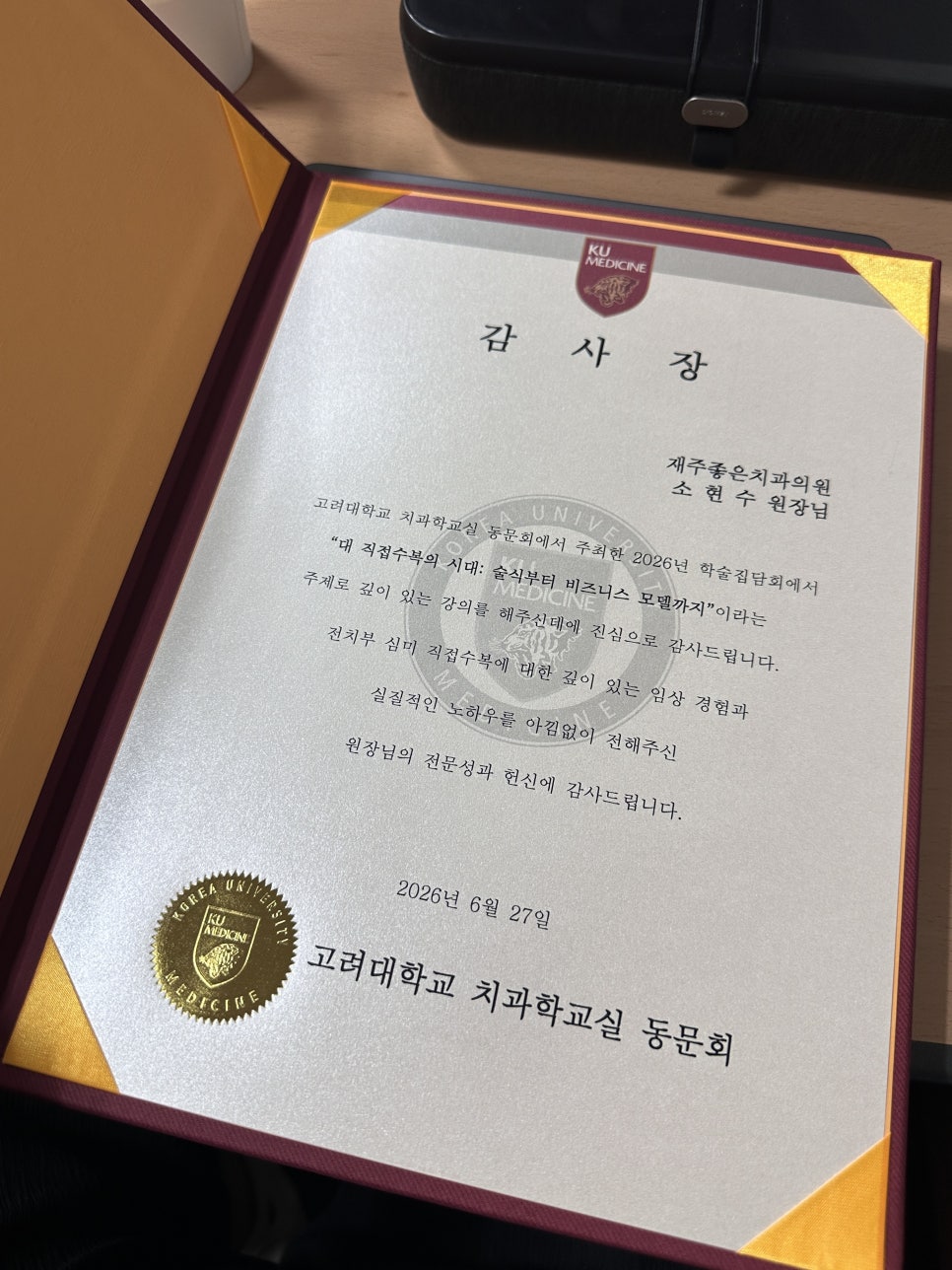 2026년의 절반, 또 일본까지 간 레진 변태들 관련 이미지 1