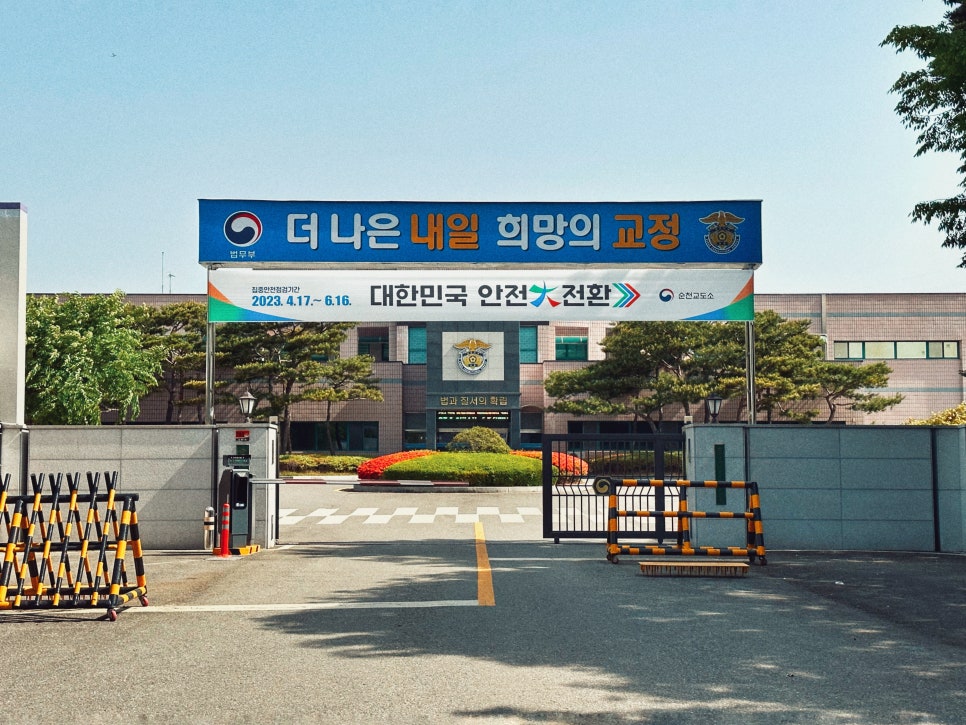 1년하고 2주 여순광여행 관련 이미지 4