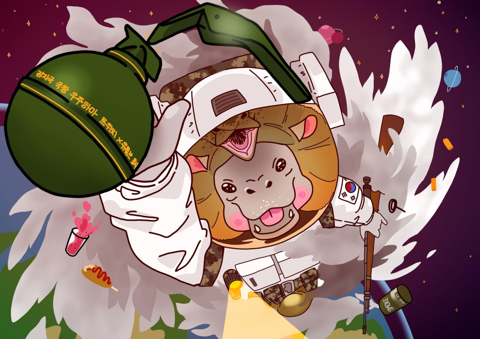 우주하마 팬아트 관련 이미지 1