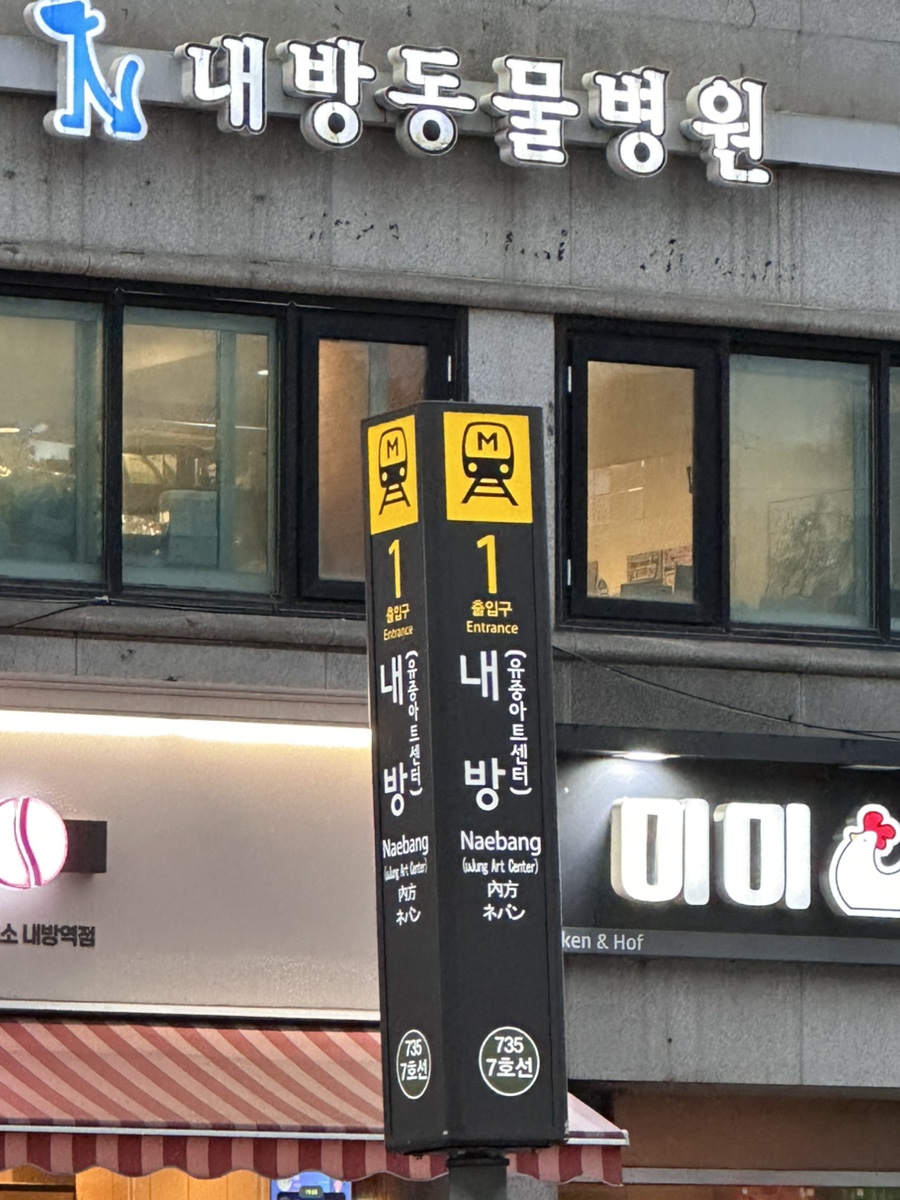 강남 치과 대표원장의 진짜 그냥 일상 얘기 관련 이미지 1