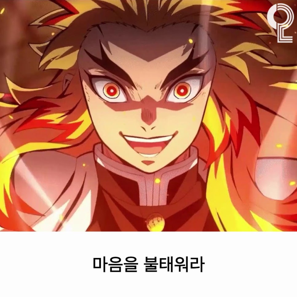 마음을 불태워라 <책> 나는 장사의 신이다 서평 관련 이미지 1