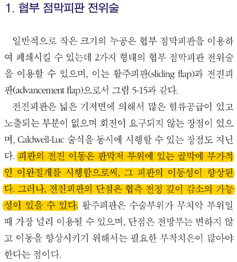 15주차 페닥 일기, 굳은살 관련 이미지 5